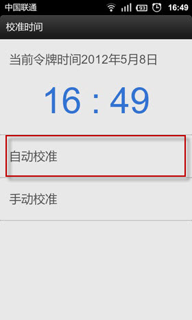QQ安全中心下载