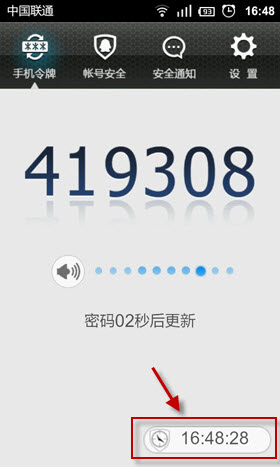QQ安全中心下载