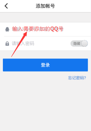 QQ安全中心手机版