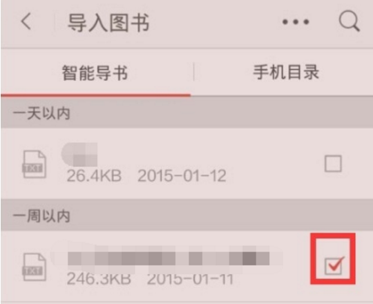 掌阅iReader
