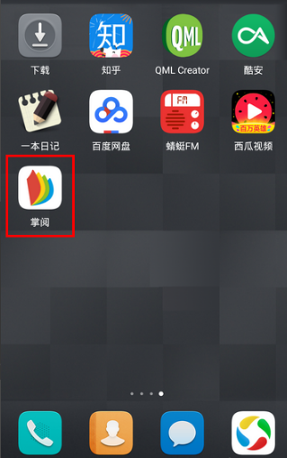 掌阅ireader下载