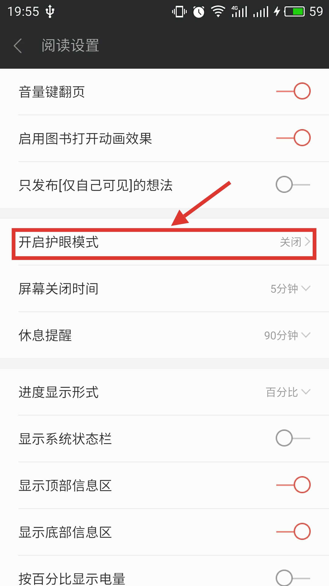 掌阅ireader阅读器