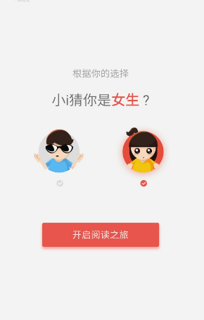 掌阅iReader下载
