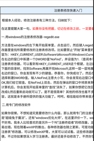 掌阅ireader下载