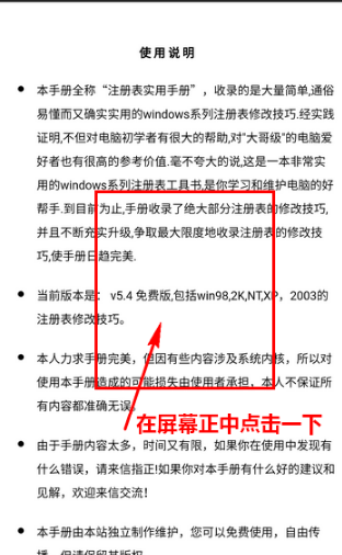 掌阅ireader下载