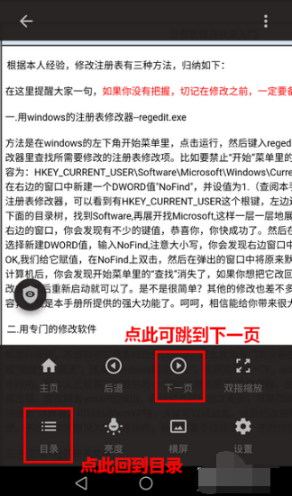 掌阅ireader下载