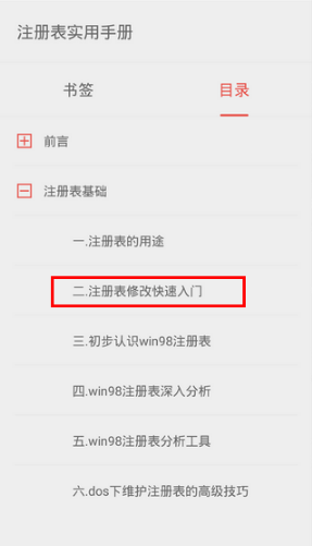 掌阅ireader下载