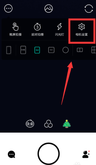 Faceu激萌下载