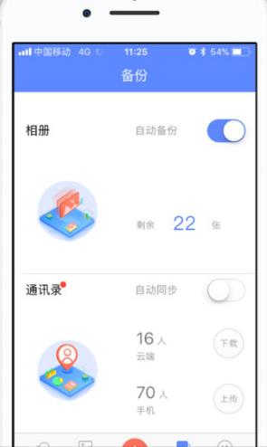 和彩云