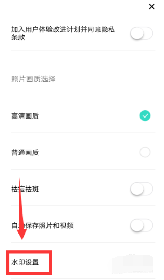 Faceu激萌下载
