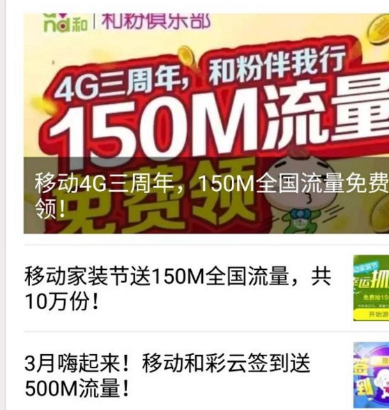 和彩云