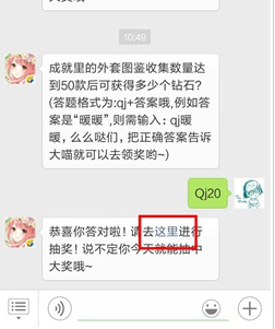 奇迹暖暖