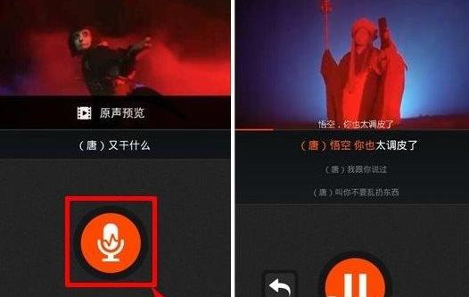 配音秀