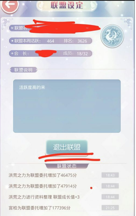 奇迹暖暖