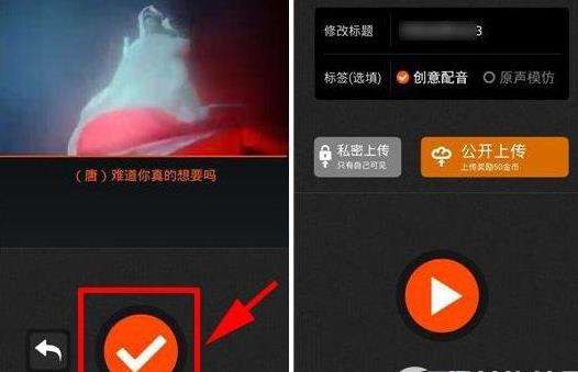 配音秀