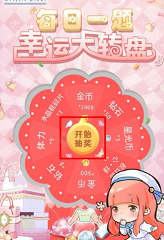 奇迹暖暖