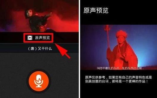 配音秀