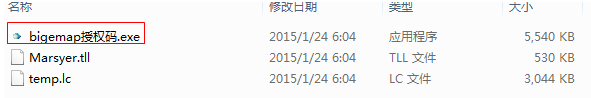 BIGEMAP谷歌3D地图下载器