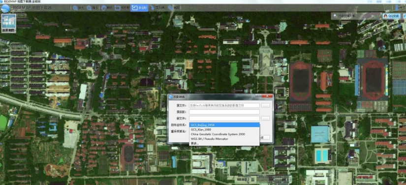 BIGEMAP谷歌3D地图下载器