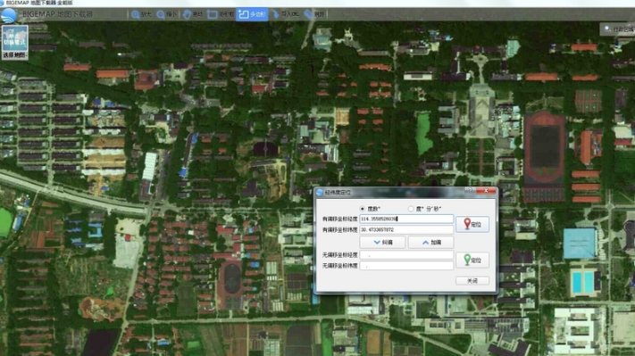 BIGEMAP谷歌3D地图下载器