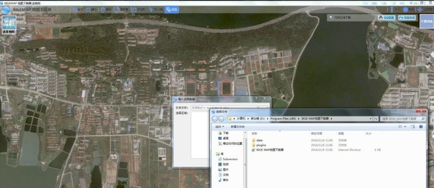 BIGEMAP谷歌3D地图下载器