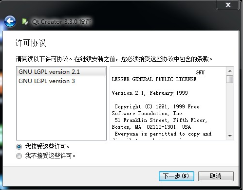 Qt Creator下载