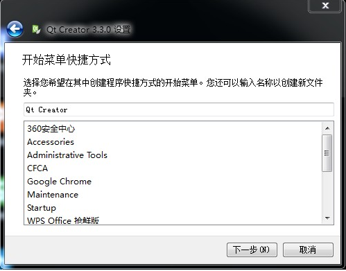 Qt Creator下载