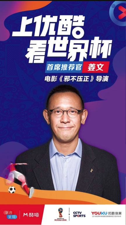 优酷