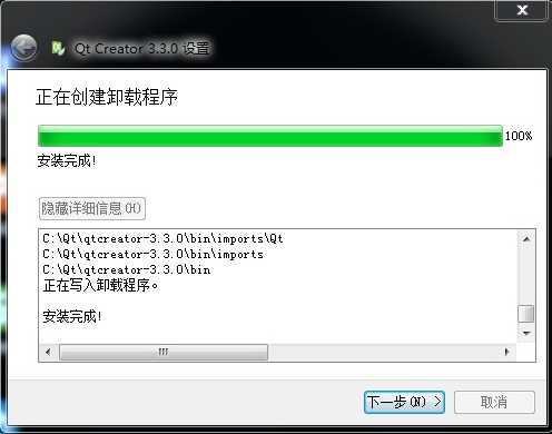 QQ截图20180613095830.png
