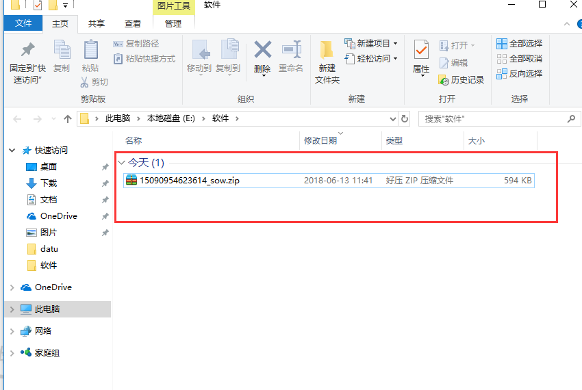 TP安全中心CF封号查询附源码