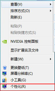 win7显卡硬件加速