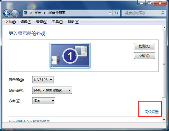 win7显卡硬件加速
