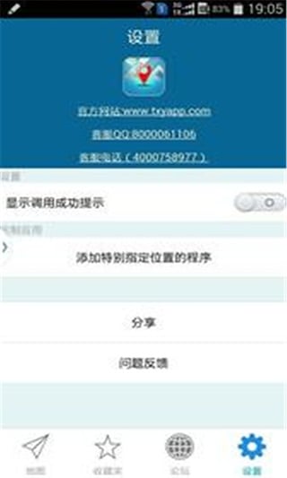天下游
