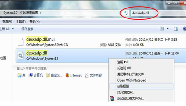 in7显卡硬件加速完全补丁