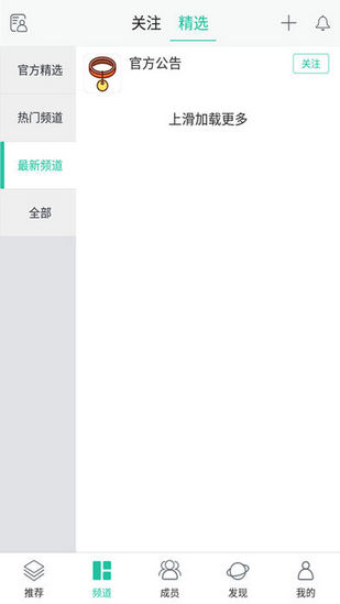 Sama-字母圈