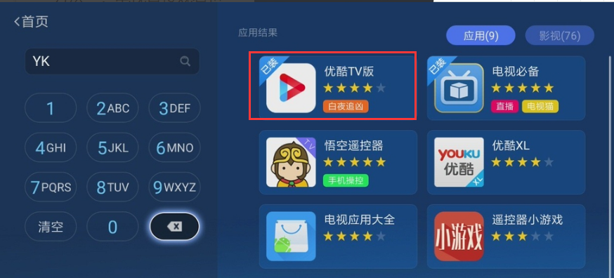 央视影音(CBOX)