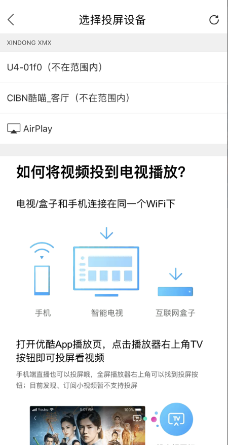 央视影音(CBOX)