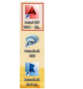 Autodesk AutoCAD 2014