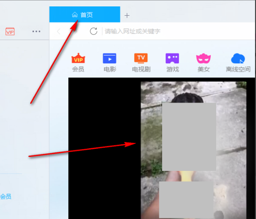 迅雷9测试版