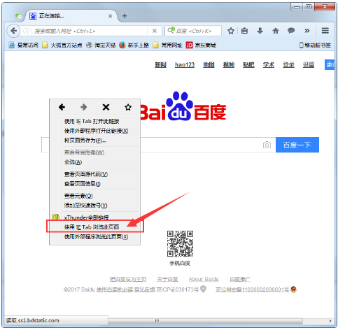 QQ截图20180622105527.png