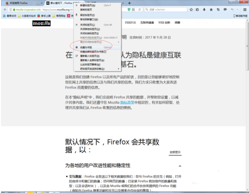 QQ截图20180622103743.png
