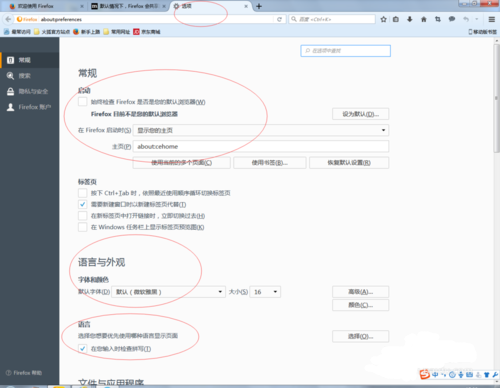 QQ截图20180622103725.png