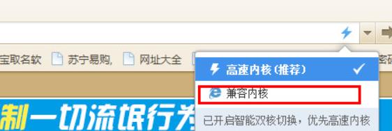 2345王牌浏览器