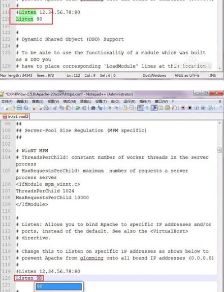 Apache HTTP Server