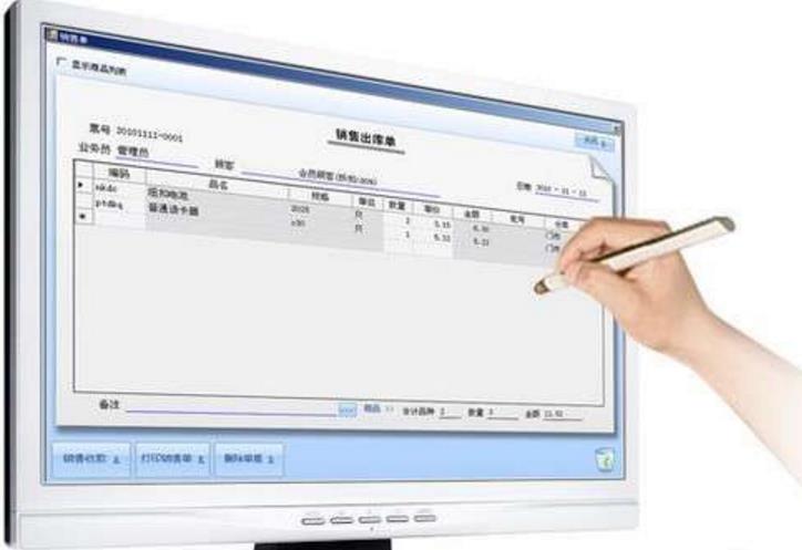 傻瓜进销存软件