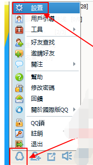 QQ国际版下载