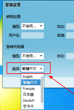 QQ国际版下载