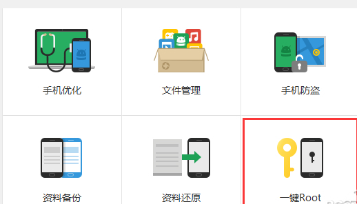 应用宝
