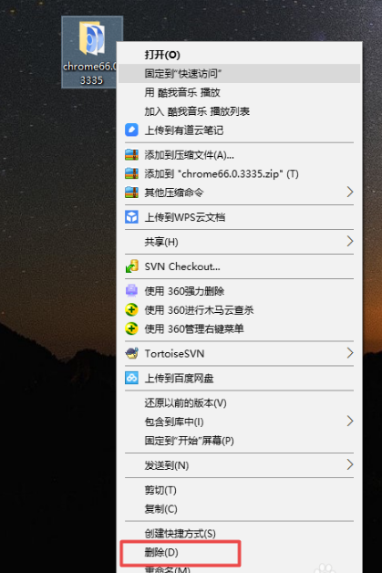 Chromium浏览器