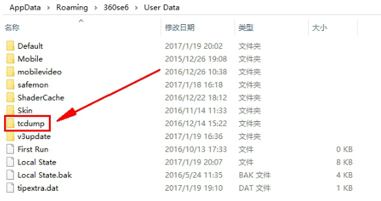 360安全浏览器下载